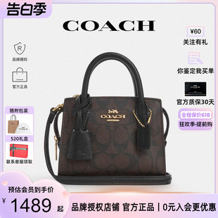 【官方授权】COACH/蔻驰女包托特包单肩手提包新款大容量通勤包