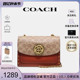 【官方授权】COACH/蔻驰 女士经典parker山茶花单肩斜挎包送女友