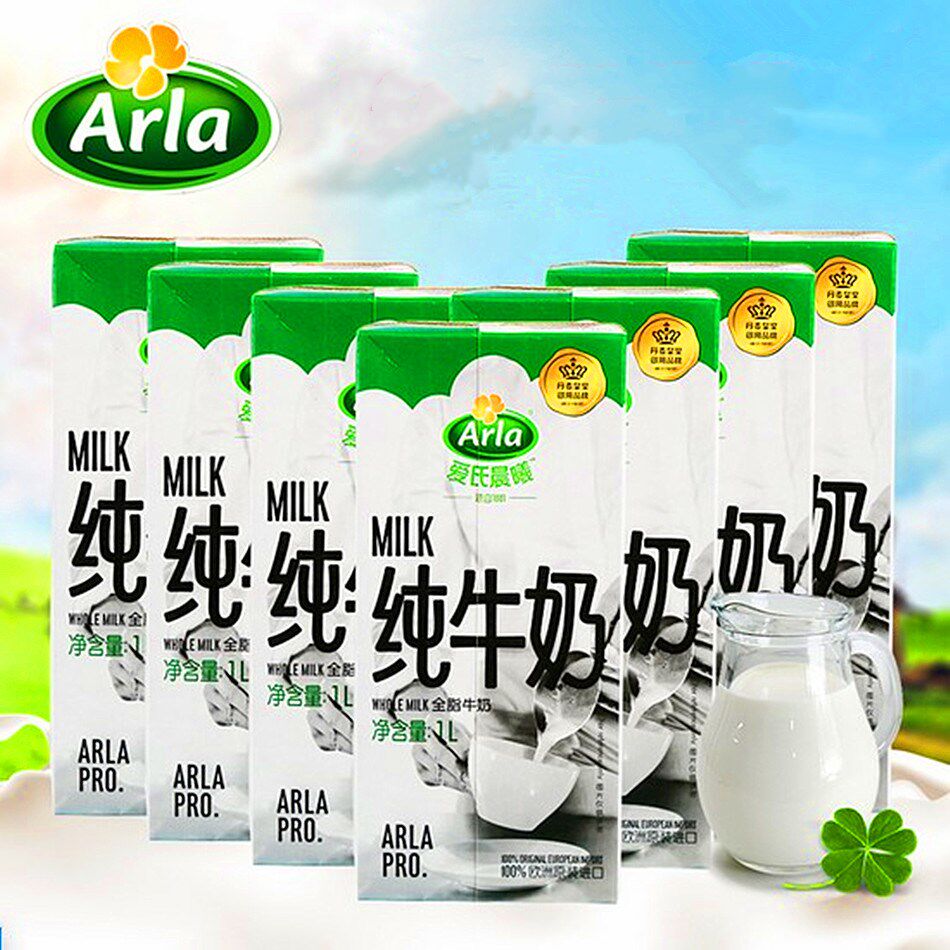 arla爱氏晨曦全脂纯牛奶1l12盒整箱批特价咖啡奶茶欧洲进口包邮