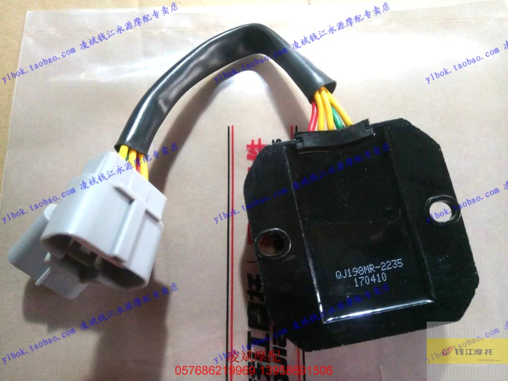 钱江原装 贝纳利 BJ250-15/15A整流器 硅整流 充电器稳压器|ruв категории мотоцикл/оборудование/аксессуары, аксессуары мотоцикла, выпрямитель - от Buy2taobao.com для оказания профессиональной услуги покупки агента Taobao