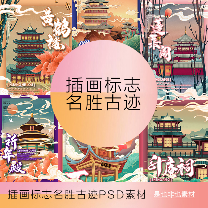 蓬莱名胜|蓬莱风景名胜区|蓬莱名胜古迹 - 蓬莱