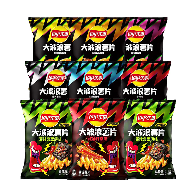 乐事薯片大波浪135g*3袋混合臭豆腐辣条味土豆片学生零食食品膨化