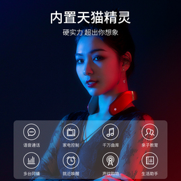 jeeback颈椎按摩器多功能护颈仪颈部振动脖子智能家用天猫精灵IOT