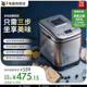 WMF Kult-小家电 全自动面包机多功能家用发酵揉面机福腾宝德国