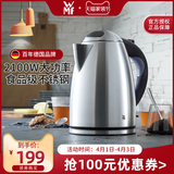 German WMF electric kettle heat preservation integrated household automatic electric kettle water boiler boiling teapot