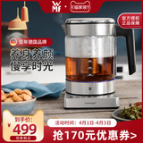 Germany WMF Mini health pot household multifunctional office small teapot automatic glass teapot