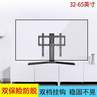 通用电视机桌面底座支架于小米华为创维海信32/43/55/65英寸