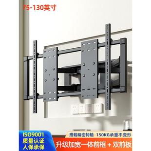 通用伸缩旋转电视机挂架85/98/100寸于创维100A5D/98A23长虹98D6P