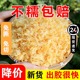 古田免洗银耳碎片干货500g无硫糯耳椴木白木耳雪耳丑耳商用批发