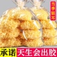 古田银耳干货无硫500g小糯耳袋装白木耳丑耳莲子羹孕妇大花雪耳