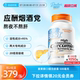 Doctor's Best多特倍斯金达威姜黄素C3关爱肝脏烟酒者常备