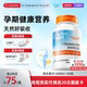 doctorsbest多特倍斯成人活性维生素D3备孕2000IU软胶囊