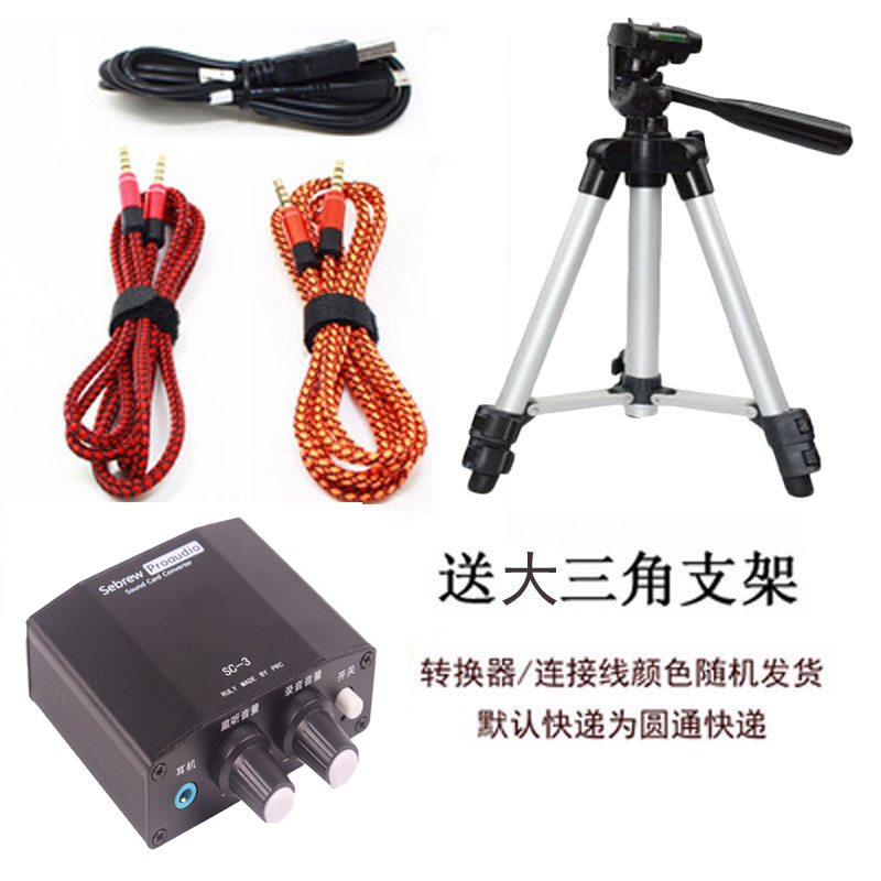 希伯萊聲卡轉換器電腦內置外置艾肯創新客所思手機直播快手連優選在類目 電腦硬件/顯示器/電腦周邊, 聲卡中 - 來自Buy2taobao.com提供專業的淘寶代購服務