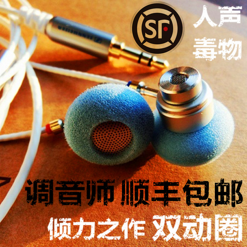 调音师定制蓝牙耳机TYPEC发烧人声耳机HiFi耳机Lightning扁头耳机|ruв категории видео электрических приборов, наушники/наушники - от Buy2taobao.com для оказания профессиональной услуги покупки агента Taobao