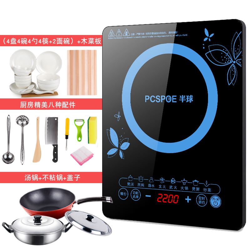 电子炉家用电磁炉送双锅炒菜电瓷炉滋兹厨房小家电器电磁炉/陶炉|ruв категории кухонные приборы, электромагнитная печь - от Buy2taobao.com для оказания профессиональной услуги покупки агента Taobao