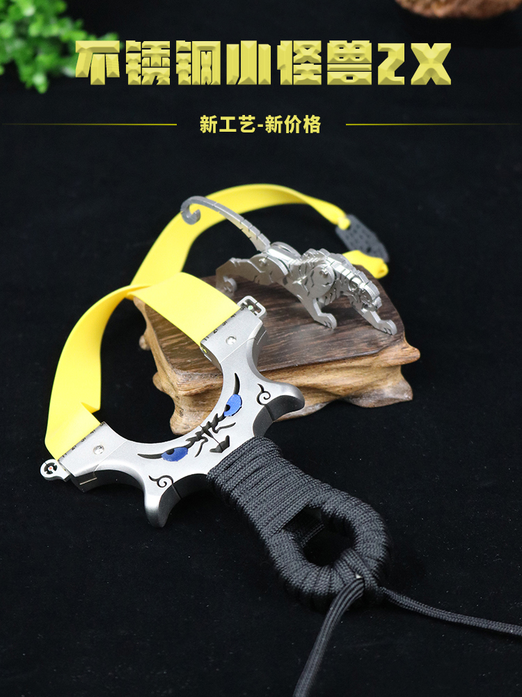 不锈钢一体线切割扁皮弹弓双瞄小怪兽滑动光纤瞄竞技大威力弓弹|ruв категории игрушка/коляска/головоломка/блоки/модель, спорт на открытом воздухе/досуг/традиционные игрушки, дротик/стрельба/стрельба из лука класса - от Buy2taobao.com для оказания профессиональной услуги покупки агента Taobao