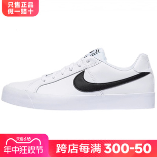 Nike耐克官方旗舰正品板鞋男款2024秋冬新款运动休闲鞋BQ4222-103