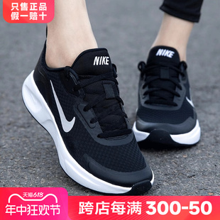 Nike耐克女鞋官方旗舰正品2024夏季新款休闲运动鞋女款网面跑步鞋