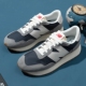 New Balance237男鞋女鞋官方旗舰23夏运动nb237休闲鞋NB跑步鞋