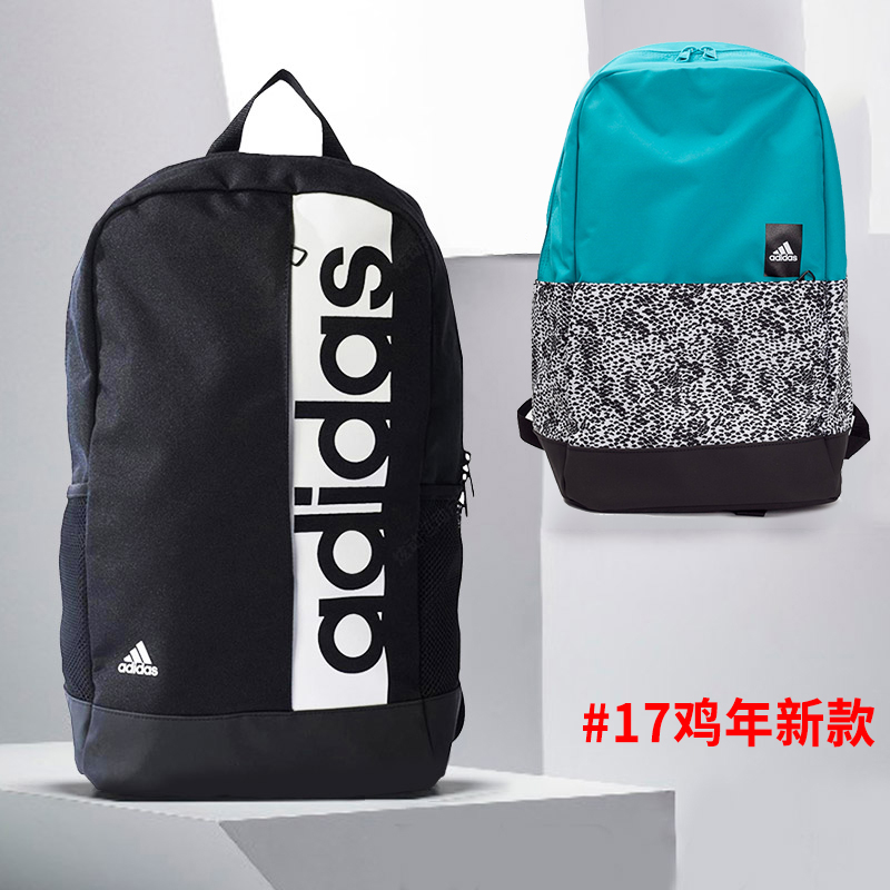 Adidas阿迪達斯