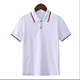 中小学生校服上衣学院风白色2两道红杠运动班服短袖翻领T恤Polo衫