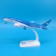 18cm厦航B787联合国可持续发展梦想号飞机模型礼品摆件带轮起落架