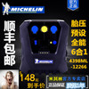 Michelin Car air pump 4398ML-12266 Car Air Pump numerical control Default Tire Tire Inflator Michelin Car air pump 4398ML-12266 Car Air Pump numerical control Default Tire Tire Inflator