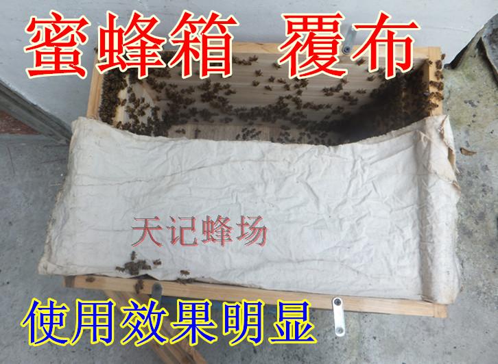 蜂箱覆布 蜂布覆盖用副布 沙盖用覆布纯棉麻布 蜂箱 蜂盖养蜂工具|ruв категории сельскохозяйственной/сельскохозяйственные орудия/сельскохозяйственной пленки, сельскохозяйственные инструменты, сельскохозяйственные защитные устройства - от Buy2taobao.com для оказания профессиональной услуги покупки агента Taobao