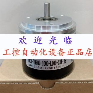 UCD-INH00-1000-L100-CRW-JS MSS58M-10-DB-13-12-BG-MR 编码器