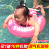 加厚婴儿游泳圈宝宝可调节腋下圈新生儿童肩带大小孩防侧翻浮趴圈 加厚婴儿游泳圈宝宝可调节腋下圈新生儿童肩带大小孩防侧翻浮趴圈