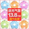 加厚婴儿游泳圈双层防后仰新生幼儿童脖圈宝宝浮圈防呛水脖子颈圈 加厚婴儿游泳圈双层防后仰新生幼儿童脖圈宝宝浮圈防呛水脖子颈圈
