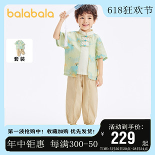 巴拉巴拉儿童套装男童宝宝短袖两件套2024新款夏装国风假两件童装