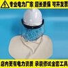 头盔式防断路面罩屏蔽面屏防护面罩焊工防护防强光防电弧防护面屏 头盔式防断路面罩屏蔽面屏防护面罩焊工防护防强光防电弧防护面屏