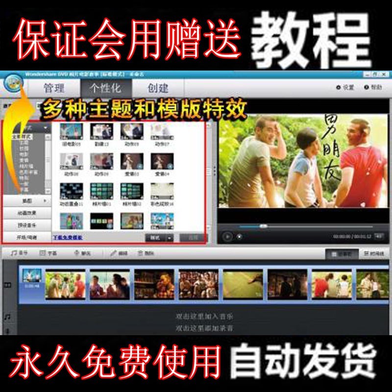 3d电子婚礼生日相册制作照片制作动感影集MTV数码相册大师|ruв категории персональные настройки/разработка услуг/DIY, ежедневно/украшения на заказ, альбом/фото из книги/стерео фотографии - от Buy2taobao.com для оказания профессиональной услуги покупки агента Taobao