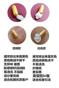 超声波排毒胶囊导出面部按摩膏排毒素三排铅贡色素脸部美容院专用