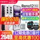 【新品上市】OPPO Reno12新款opporeno12手机oppo手机官方旗舰店官网正品5g全网通oppo reno12手机0ppo手机