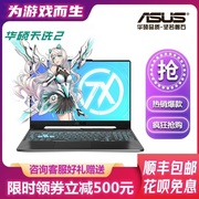 ASUS ASUS Gaming Laptop 11th Generation Core i7 Flying Fortress 8 9th Generation Tianxuan 2 Lenovo i5 installment