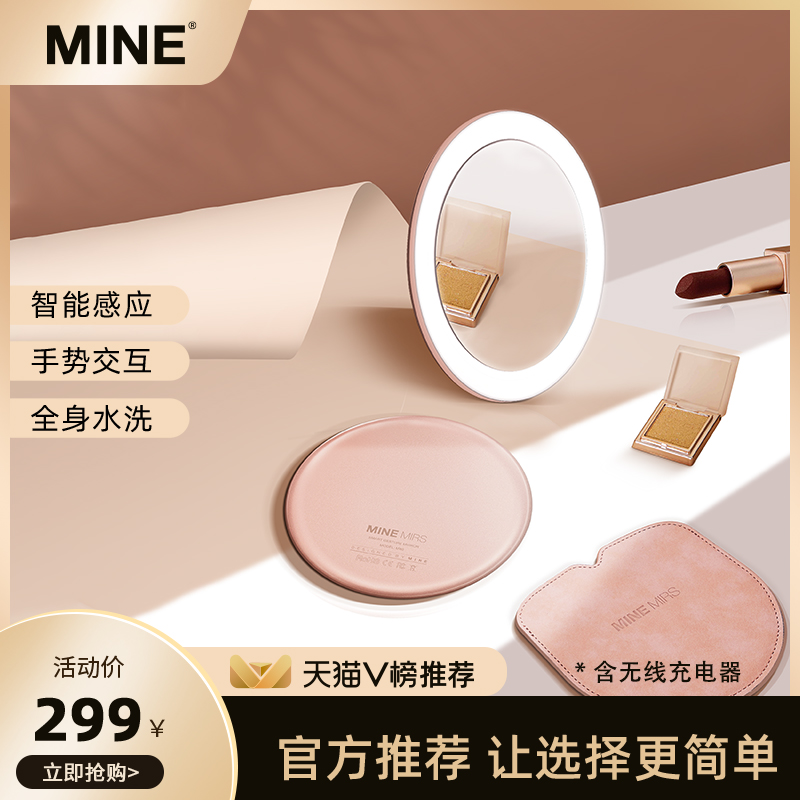 MINE随身小镜便携礼盒送老婆女朋友礼品闺蜜生日礼物补妆化妆镜M0|ruв категории фестиваль товаров/подарок, Другие фестивали товаров - от Buy2taobao.com для оказания профессиональной услуги покупки агента Taobao