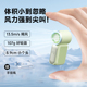 2025新款【拇指小风扇】超强力迷你手持小风扇便携式随身电风扇小型学生上课静音高颜值大风力电风扇usb充电