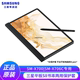 Samsung/三星平板电脑Galaxy Tab S8 S7 原装书写两用保护套 保护壳 翻盖式平板保护套 S pen流畅书写