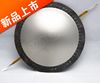 Titanium film 75.5mm Flat Aluminum Treble Film Aluminum flat wire 75mm Treble coil Titanium film 75.5mm Flat Aluminum Treble Film Aluminum flat wire 75mm Treble coil