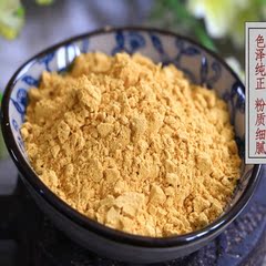 现磨黄豆粉熟豆粉黄豆面即食非转基因纯大豆五谷杂粮粗粮粉包邮