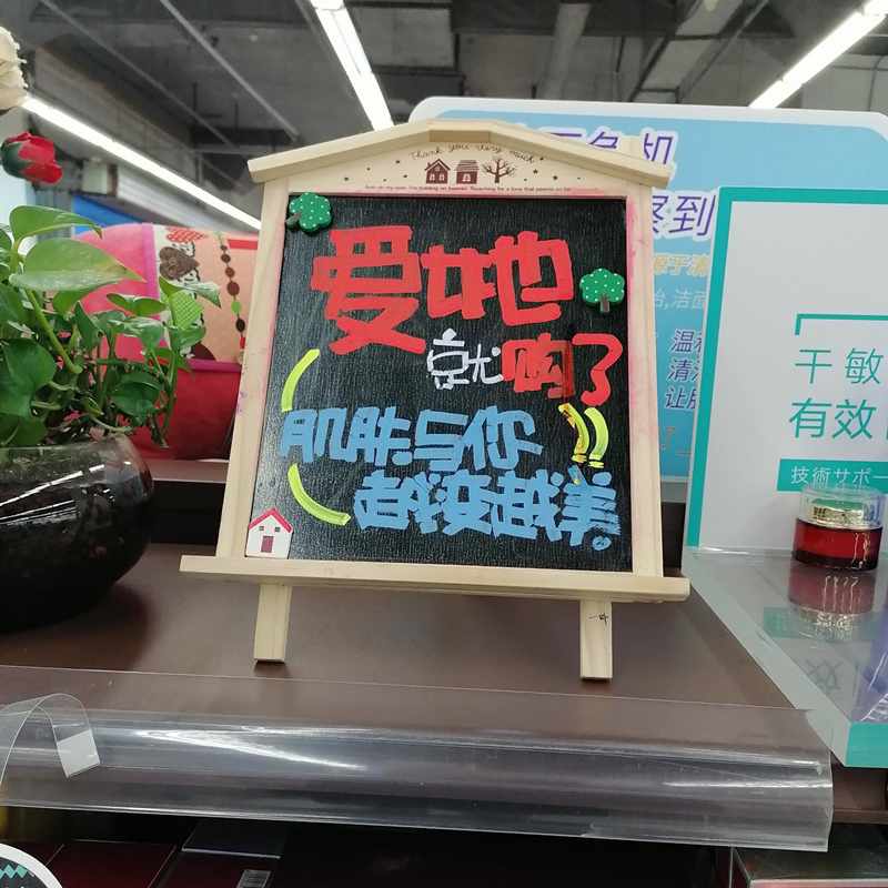 木质支架立式超市陈列小黑板店铺餐厅吧台收银桌面宣传广告展示牌
