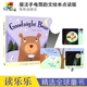 Magic Torch Book Goodnight Bear 晚安小熊点读版 魔法手电筒儿童英语绘本 亲子互动幼儿动物认知启蒙透视绘本英文原版进口图书