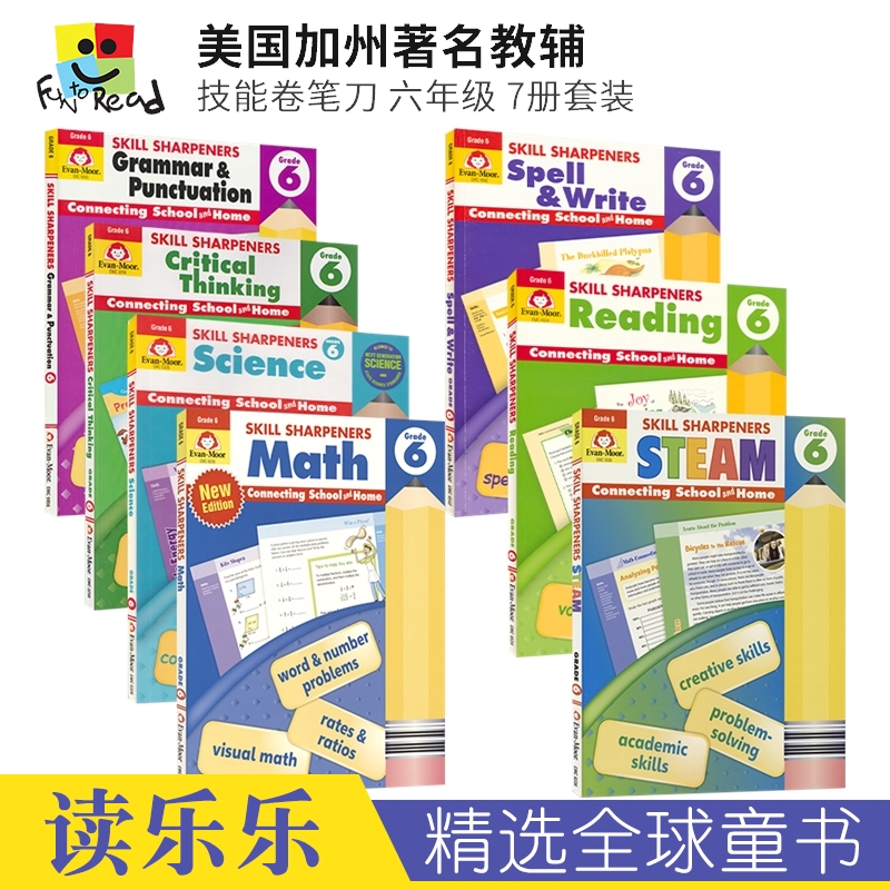 Evan-Moor Skill Sharpeners Grade 6 美國加州小學六年級練習冊 技能鉛筆刀系列 Reading Math Spell Write 英文原版進口教輔在類目 書籍/雜誌/報紙, 進口原版書(含港臺), 考試類原版書中 - 來自Buy2taobao.com提供專業的淘寶代購服務