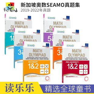 SAP Maths Olympiad International Competition Preparation Paper A-F 新加坡奥数SEAMO真题集 2019-2022年真题 英文原版进口书