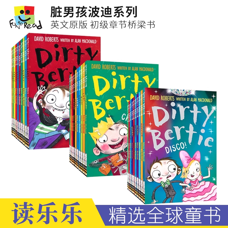 Dirty Bertie 脏男孩波