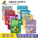 Brain Quest Workbook Prek-Grade 6 大脑任务 bq全科练习 益智训练 学龄前-6年级  英语 数学 科学 社会英文原版进口图书