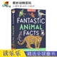 Miles Kelly Fantastic Animal Facts 奇妙动物百科 儿童科普 800+小知识 小学生英语课外读物 英文原版进口图书