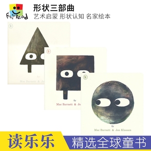 Circle Square Triangle 圆形 正方形 三角形 形状三部曲 艺术启蒙 形状认知 名家绘本 纽约时报畅销书 英文原版进口儿童图书